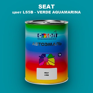 Автомобильная краска SEAT, цвет LS5B - VERDE AQUAMARINA