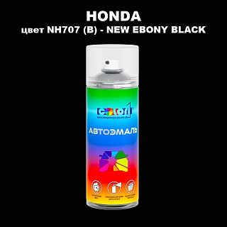 Аэрозольная краска HONDA, цвет NH707 (B) - NEW EBONY BLACK