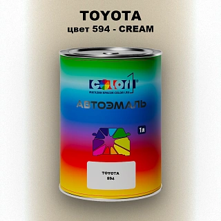 Автомобильная краска TOYOTA, цвет 594 - CREAM