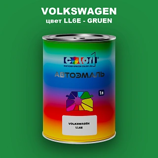 Автомобильная краска VOLKSWAGEN, цвет LL6E - GRUEN