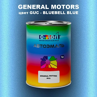 Автомобильная краска GM, цвет  GUC - BLUEBELLBLUE