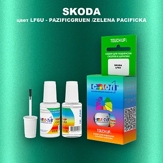 Краска для сколов во флаконе с кисточкой SKODA, цвет LF6U - PAZIFICGRUEN /ZELENA PACIFICKA