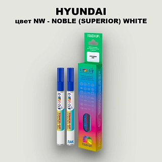 Маркер с краской HYUNDAI, цвет NW - NOBLE (SUPERIOR) WHITE