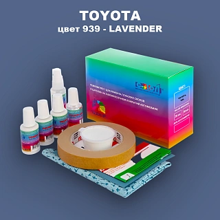 Ремкомплект для ремонта глубоких сколов и царапин TOYOTA, цвет 939 - LAVENDER