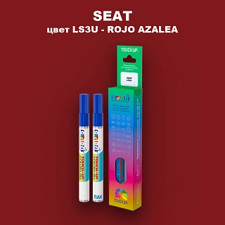 Маркер с краской SEAT, цвет LS3U - ROJO AZALEA