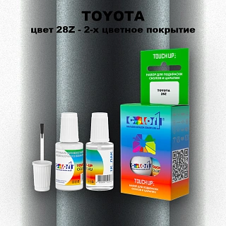 Краска для сколов во флаконе с кисточкой TOYOTA, цвет 28Z - 2-х цветное покрытие