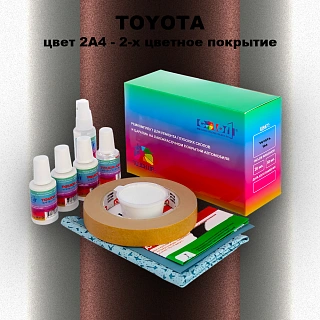 Ремкомплект для ремонта глубоких сколов и царапин TOYOTA, цвет 2A4 - 2-х цветное покрытие