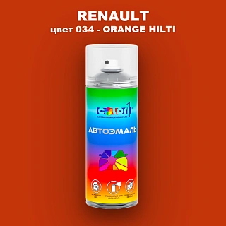 Аэрозольная краска RENAULT, цвет 34 - ORANGE HILTI
