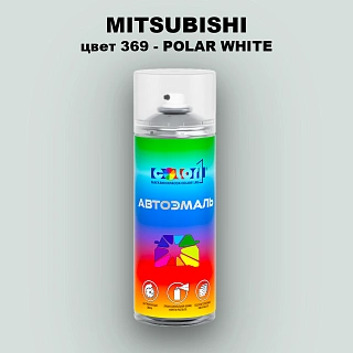 Аэрозольная краска MITSUBISHI, цвет 369 - POLAR WHITE