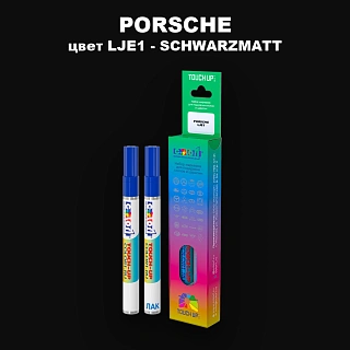 Маркер с краской PORSCHE, цвет LJE1 - SCHWARZMATT