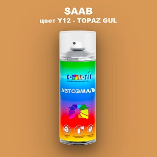 Аэрозольная краска SAAB, цвет Y12 - TOPAZ GUL