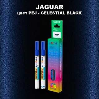 Маркер с краской JAGUAR, цвет PEJ - CELESTIAL BLACK