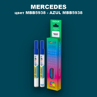 Карандаш-маркер с краской MERCEDES, цвет MBB5938 - AZUL MBB5938