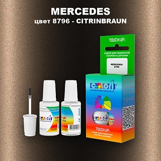 Краска для сколов во флаконе с кисточкой MERCEDES, цвет 8796 - CITRINBRAUN