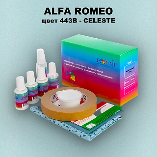 Ремкомплект для ремонта глубоких сколов и царапин ALFA ROMEO цвет 443B - CELESTE