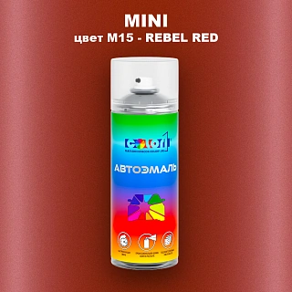 Аэрозольная краска MINI, цвет M15 - REBEL RED