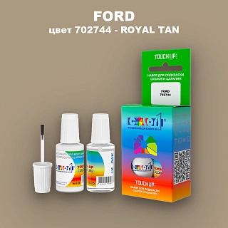 Краска для сколов во флаконе с кисточкой FORD, цвет 702744 - ROYAL TAN
