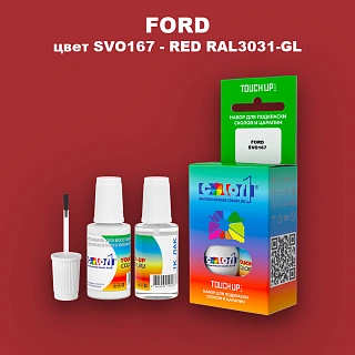 Краска для сколов во флаконе с кисточкой FORD, цвет SVO167 - RED RAL3031-GL