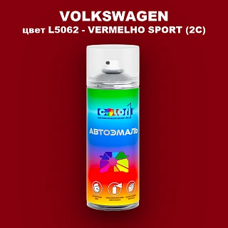Аэрозольная краска VOLKSWAGEN, цвет L5062 - VERMELHO SPORT (2C)