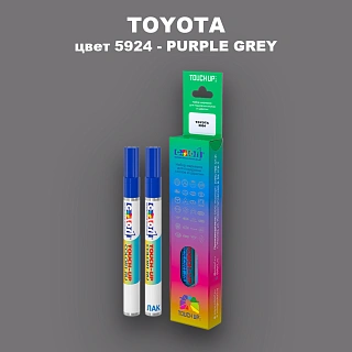 Карандаш-маркер с краской TOYOTA, цвет 5924 - PURPLE GREY