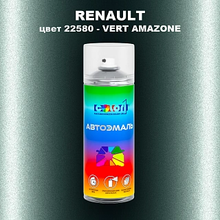 Аэрозольная краска RENAULT, цвет 22580 - VERT AMAZONE