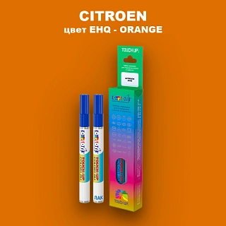 Маркер с краской CITROEN, цвет EHQ - ORANGE