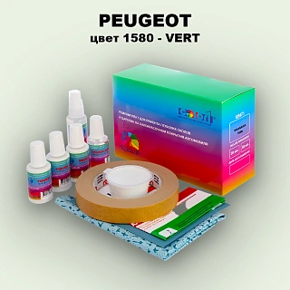 Ремкомплект для ремонта глубоких сколов и царапин PEUGEOT, цвет 1580 - VERT BLANC