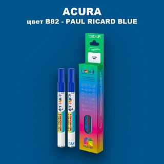 Маркер с краской ACURA, цвет B82 - PAUL RICARD BLUE