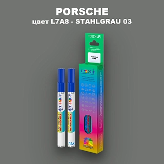 Маркер с краской PORSCHE, цвет L7A8 - STAHLGRAU 03