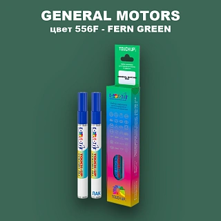 Маркер с краской GM цвет 556F - FERNGREEN