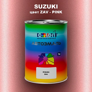 Автомобильная краска SUZUKI, цвет ZAV - PINK