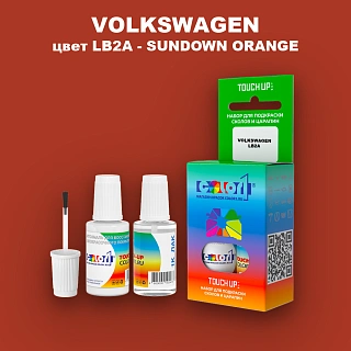 Краска для сколов во флаконе с кисточкой VOLKSWAGEN, цвет LB2A - SUNDOWN ORANGE