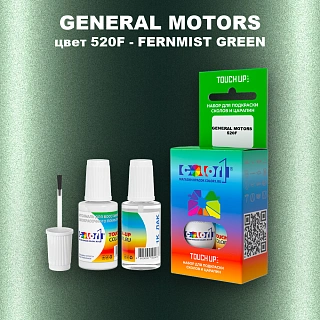 Краска для сколов во флаконе с кисточкой GM, цвет  520F - FERNMISTGREEN