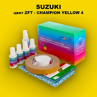 Ремкомплект для ремонта глубоких сколов и царапин SUZUKI, цвет ZFT - CHAMPION YELLOW 4