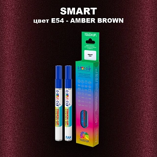 Маркер с краской SMART, цвет E54 - AMBER BROWN