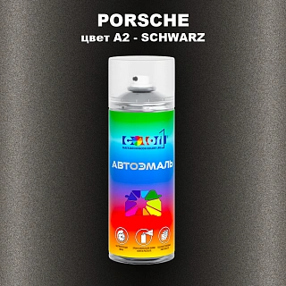 Аэрозольная краска PORSCHE, цвет A2 - SCHWARZ