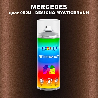 Аэрозольная краска MERCEDES, цвет 052U - DESIGNO MYSTICBRAUN