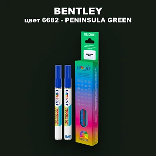 Маркер с краской BENTLEY, цвет 6682 - PENINSULA GREEN