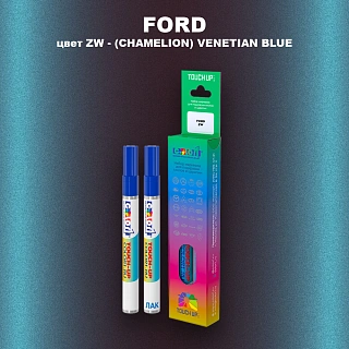 Маркер с краской FORD, цвет ZW - (CHAMELION) VENETIAN BLUE