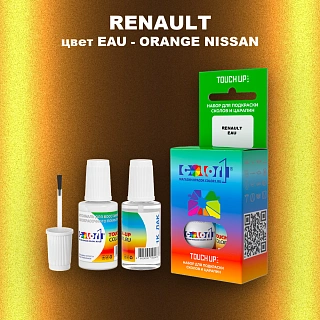 Краска для сколов во флаконе с кисточкой RENAULT, цвет EAU - ORANGE NISSAN