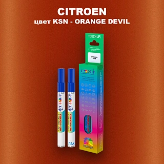 Маркер с краской CITROEN, цвет KSN - ORANGE DEVIL