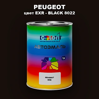 Автомобильная краска PEUGEOT, цвет EXR - BLACK 8022