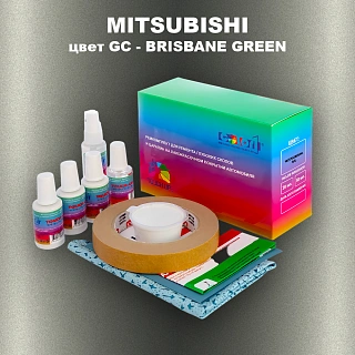 Ремкомплект для ремонта глубоких сколов и царапин MITSUBISHI, цвет GC - BRISBANE GREEN