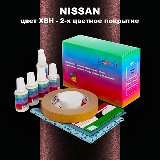 Ремкомплект для ремонта глубоких сколов и царапин NISSAN, цвет XBH - 2-х цветное покрытие