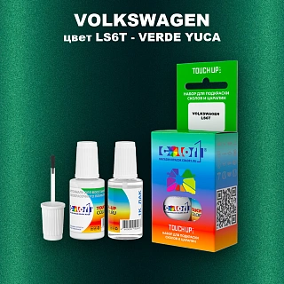 Краска для сколов во флаконе с кисточкой VOLKSWAGEN, цвет LS6T - VERDE YUCA