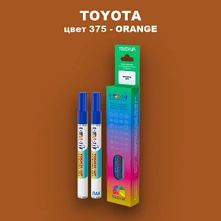 Карандаш-маркер с краской TOYOTA, цвет 375 - ORANGE