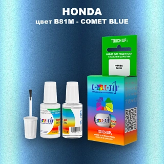 Краска для сколов во флаконе с кисточкой HONDA, цвет B81M - COMET BLUE