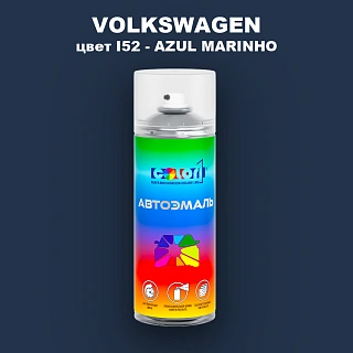Аэрозольная краска VOLKSWAGEN, цвет I52 - AZUL MARINHO