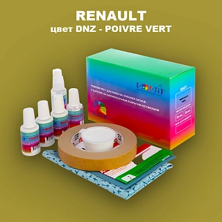 Ремкомплект для ремонта глубоких сколов и царапин RENAULT, цвет DNZ - POIVRE VERT