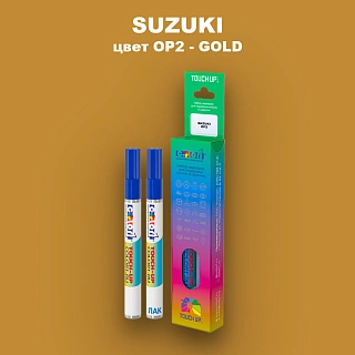 Маркер с краской SUZUKI, цвет OP2 - GOLD